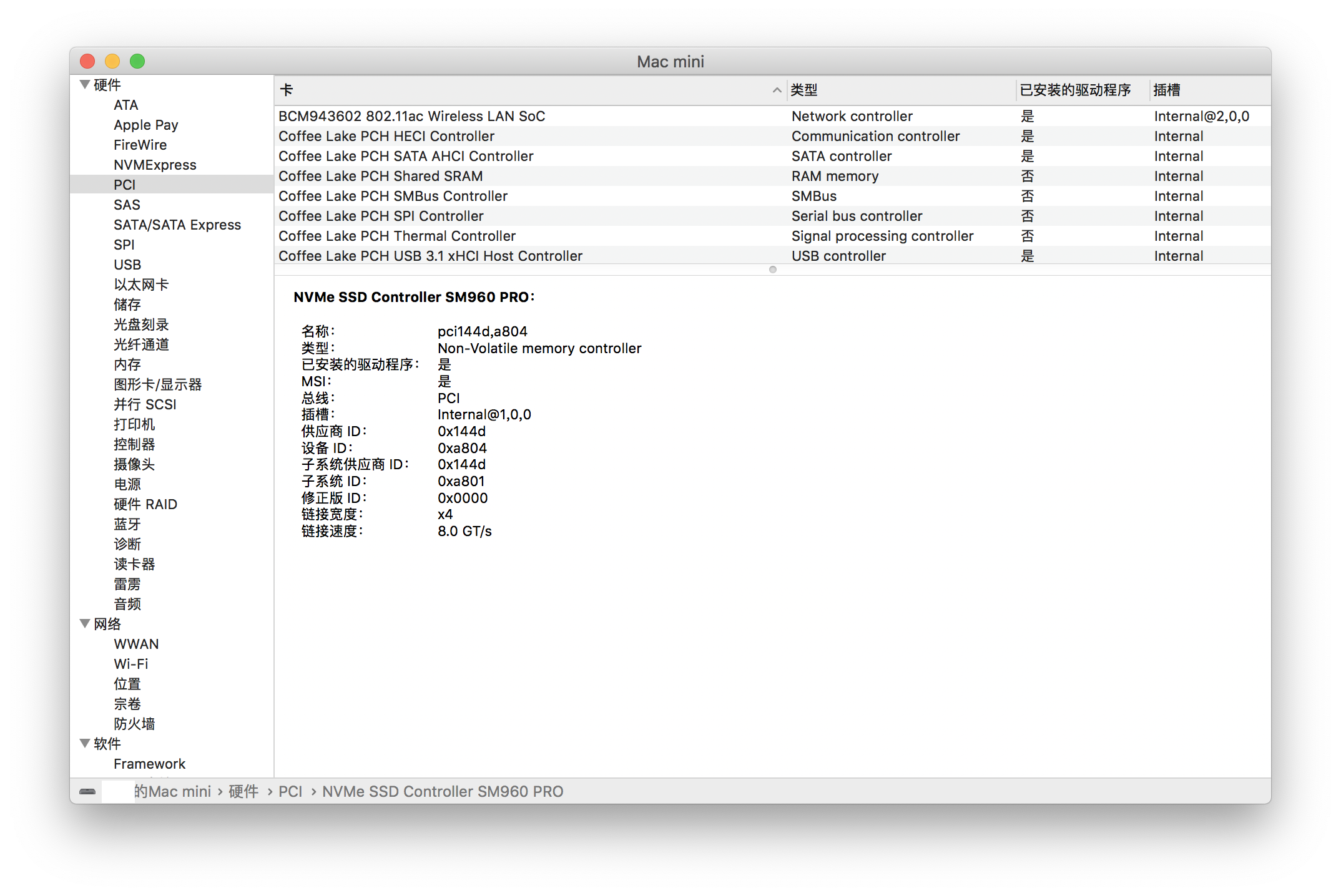 GitHub - SuperNG6/MSI-B360-Big-Sur-EFI: Hackintosh EFI